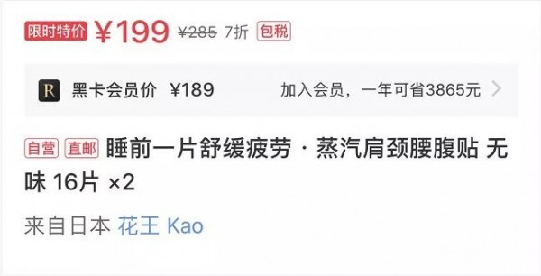 前小紅書員工爆料:7個(gè)讓銷量暴增的文案套路7.jpg