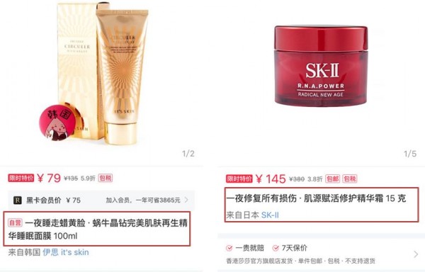 前小紅書員工爆料:7個(gè)讓銷量暴增的文案套路10.jpg