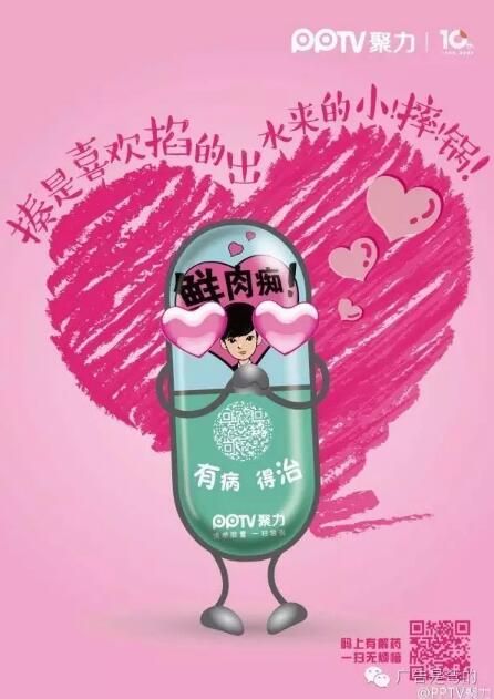 文案狗的64種修辭主義 文案狗的64種修辭主義