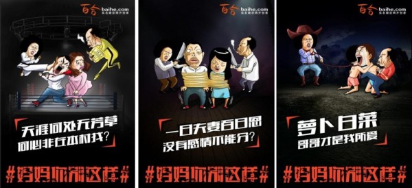 如何為掌握社會化文案大法(上) 如何為掌握社會化文案大法(上)