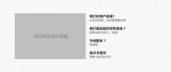 騰訊大神教你寫出交互文案，把用戶寵上天