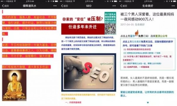 公眾號(hào)運(yùn)營(yíng):通過(guò) AISAS 模型理解用戶決策行為流程 公眾號(hào)運(yùn)營(yíng):通過(guò) AISAS 模型理解用戶決策行為流程