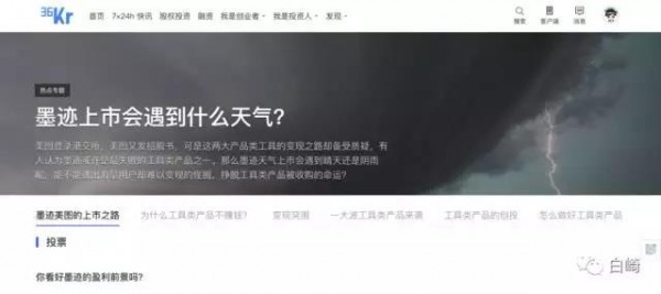 做內(nèi)容運(yùn)營的四個(gè)重要環(huán)節(jié) 做內(nèi)容運(yùn)營的四個(gè)重要環(huán)節(jié)