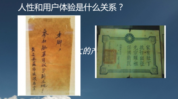 迎合人性七宗罪的用戶體驗(yàn) 迎合人性七宗罪的用戶體驗(yàn)
