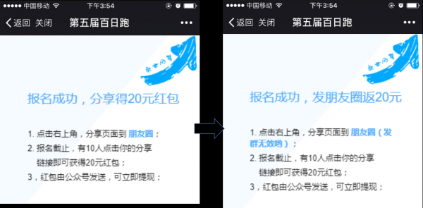 活動(dòng)復(fù)盤:付費(fèi)產(chǎn)品的“增長(zhǎng)黑客”實(shí)操 活動(dòng)復(fù)盤:付費(fèi)產(chǎn)品的“增長(zhǎng)黑客”實(shí)操