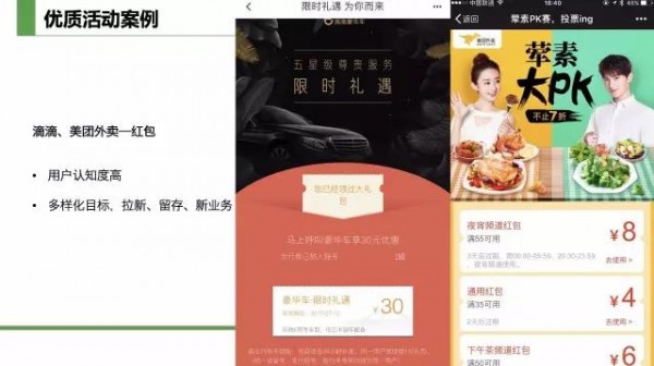 策劃一個(gè)活動(dòng)的十個(gè)步驟，以及需要關(guān)注的五個(gè)重點(diǎn)