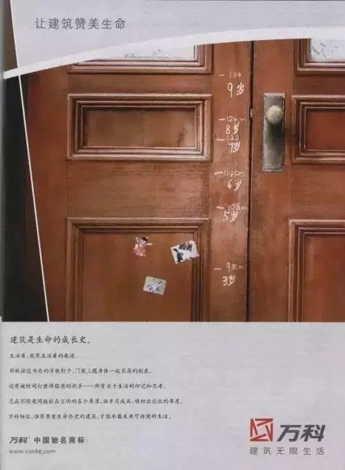 打造戲劇性文案的“四大秘籍” 打造戲劇性文案的“四大秘籍”