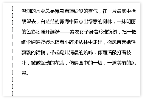 左侧订书线正文