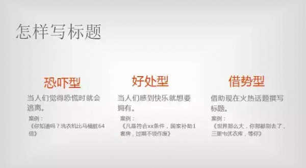 微信公眾號如何做好內(nèi)容運營？