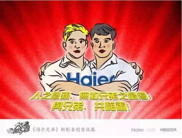 QQ截圖20160718102209