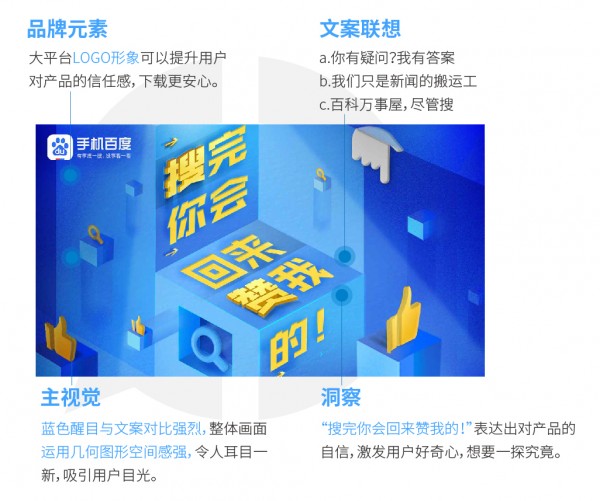 30個精彩案例教你如何抓住消費者的心19.jpg