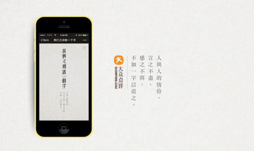 如何才能獲得用戶(hù)信任 如何才能獲得用戶(hù)信任