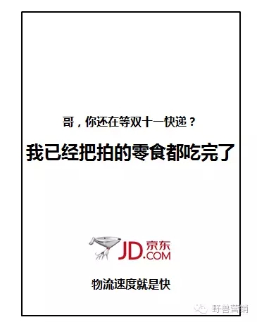 文案創(chuàng)作十一種消費(fèi)心理分析 文案創(chuàng)作十一種消費(fèi)心理分析