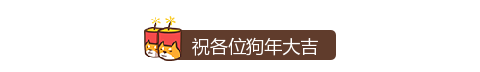 春节卡通鞭炮小图标底色标题