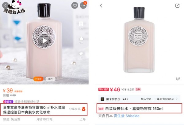 前小紅書員工爆料:7個(gè)讓銷量暴增的文案套路5.jpg