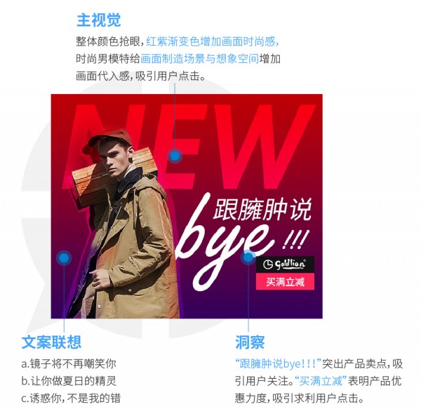 30個精彩案例教你如何抓住消費者的心3.jpg