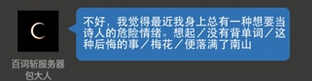 四個(gè)小技巧教你寫(xiě)推送文案 四個(gè)小技巧教你寫(xiě)推送文案