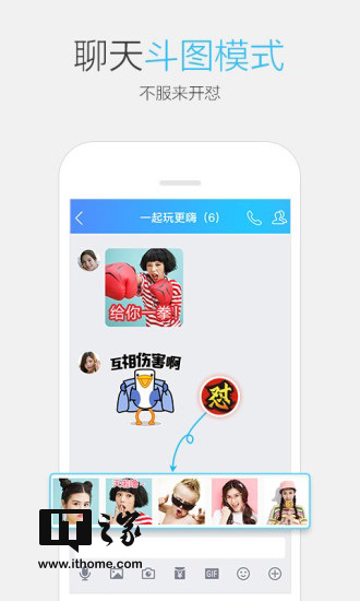 腾讯QQ 安卓版v7.1.5正式版更新:资料卡新增个性标签 grey.gif