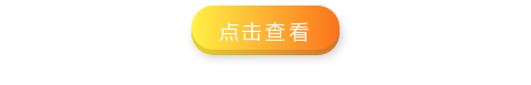 点击查看渐变色彩底色标题