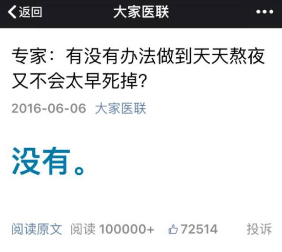 六個套路，打造一個調(diào)動“七情六欲”的好標題