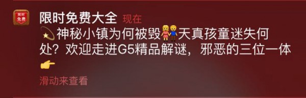 四個(gè)小技巧教你寫(xiě)推送文案 四個(gè)小技巧教你寫(xiě)推送文案
