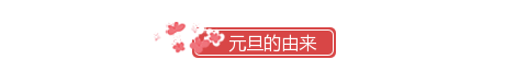花团锦簇简约边框背景图片标题