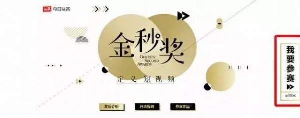 短視頻運營中搶奪用戶粉絲的23個絕招 短視頻運營中搶奪用戶粉絲的23個絕招