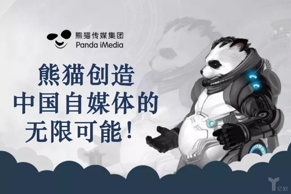 熊猫传媒完成B+轮融资,熊猫传媒,AI,人工智能