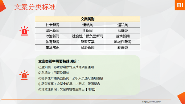 提升新聞?lì)愊Ⅻc(diǎn)擊率的五個(gè)秘訣 提升新聞?lì)愊Ⅻc(diǎn)擊率的五個(gè)秘訣