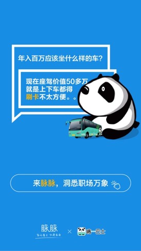 如何用零成本，玩一場(chǎng)跨界內(nèi)容營(yíng)銷？