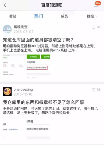 如何從用戶反饋開(kāi)始做好產(chǎn)品情感關(guān)聯(lián) 如何從用戶反饋開(kāi)始做好產(chǎn)品情感關(guān)聯(lián)