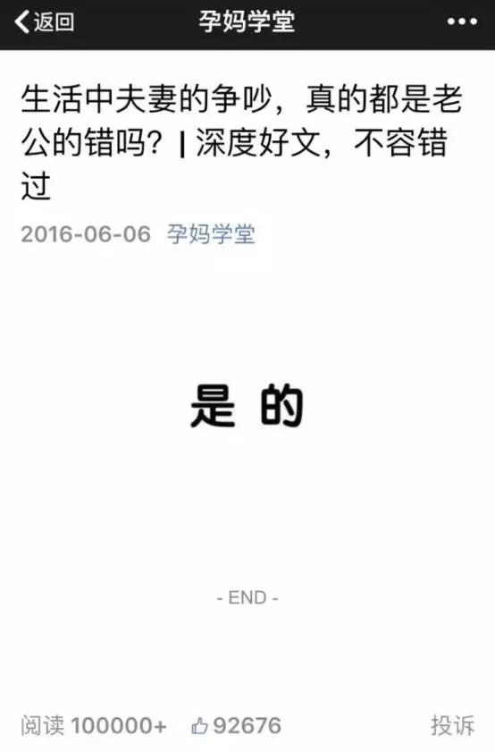 內(nèi)容運營丨一個標題的自我修養(yǎng)及6種常用套路