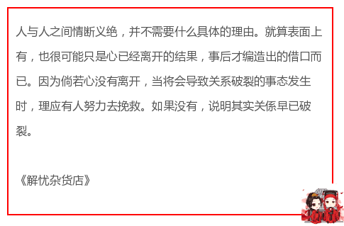 右下角小人小图标简约边框正文
