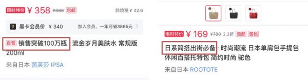 前小紅書員工爆料:7個(gè)讓銷量暴增的文案套路11.jpg