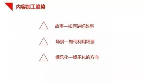 內(nèi)容營(yíng)銷不能靠抖機(jī)靈和文案帝 內(nèi)容營(yíng)銷不能靠抖機(jī)靈和文案帝