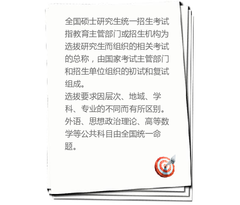 纸张层叠背景图片正文