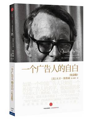 新媒體運(yùn)營(yíng)書單推薦：文案寫作、用戶心理與傳播