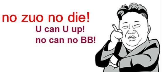 no zuo no die