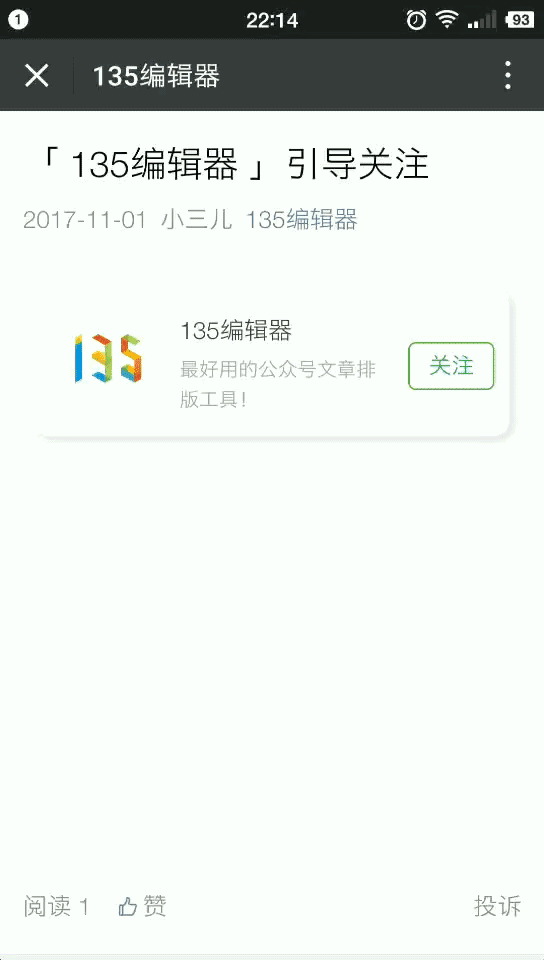 135编辑器.gif
