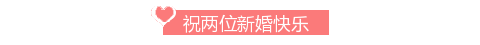 左上角爱心小图标底色标题