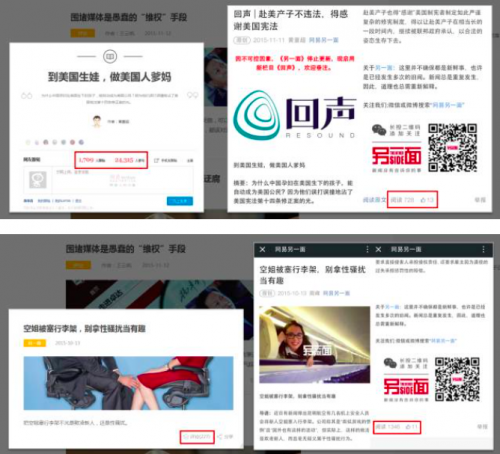如何鍛造出讓用戶欲罷不能的鴉片式文章？