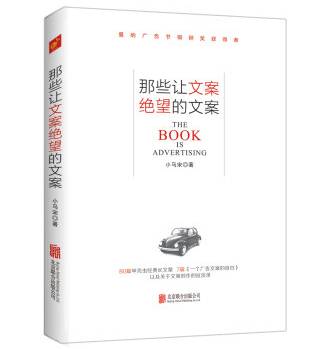 新媒體運(yùn)營(yíng)書單推薦：文案寫作、用戶心理與傳播
