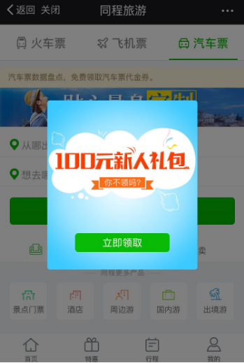 做好這5種活動分類，讓效果事半功倍