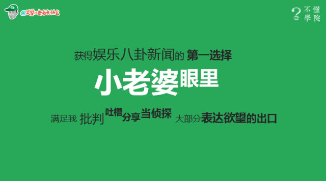 短視頻運營中搶奪用戶粉絲的23個絕招 短視頻運營中搶奪用戶粉絲的23個絕招
