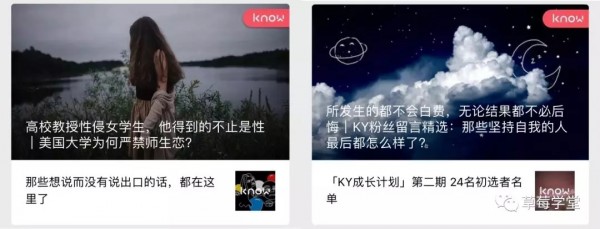 新媒體運營必須知道的色彩搭配常識 新媒體運營必須知道的色彩搭配常識