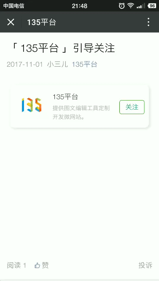 135平台.gif