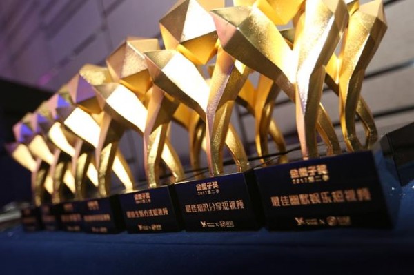 万里挑一，秒拍“金栗子”奖第二季12项大奖出炉