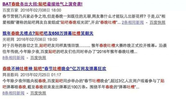 內(nèi)容運(yùn)營人如何進(jìn)行話題策劃 內(nèi)容運(yùn)營人如何進(jìn)行話題策劃