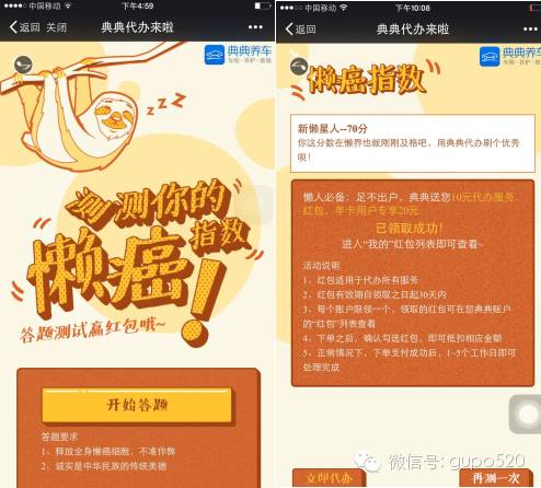 新媒體運(yùn)營 新媒體運(yùn)營