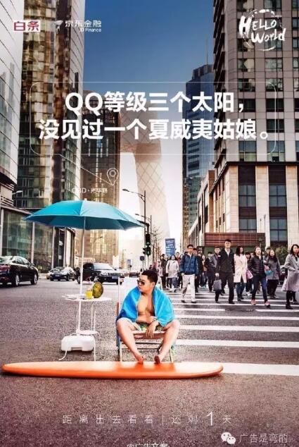 QQ20161115113022